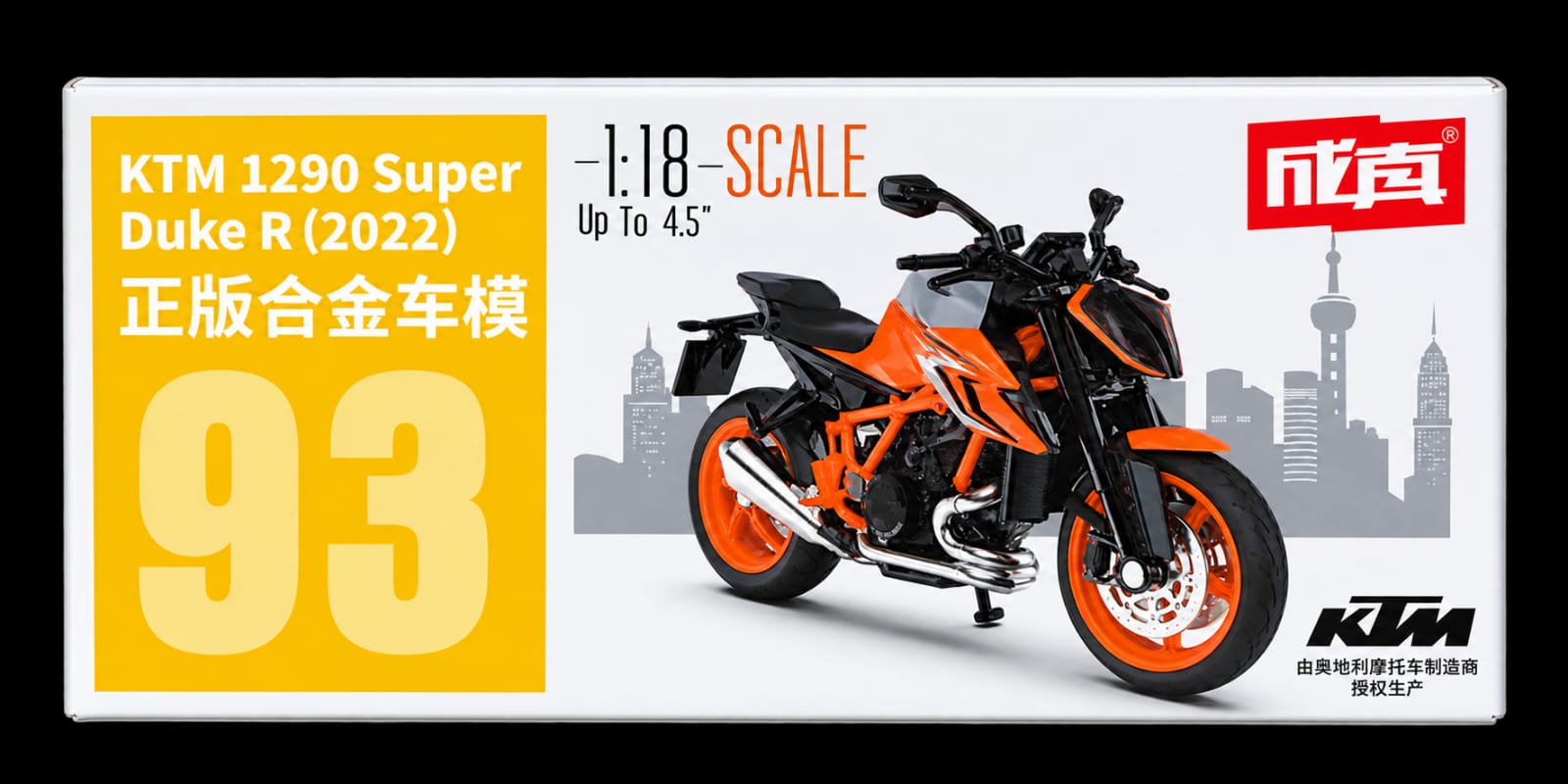 Product Display Image